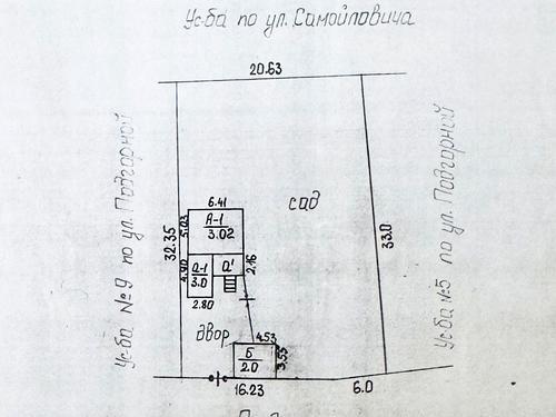 дом по адресу Чернигов, Подгорная ул., 7