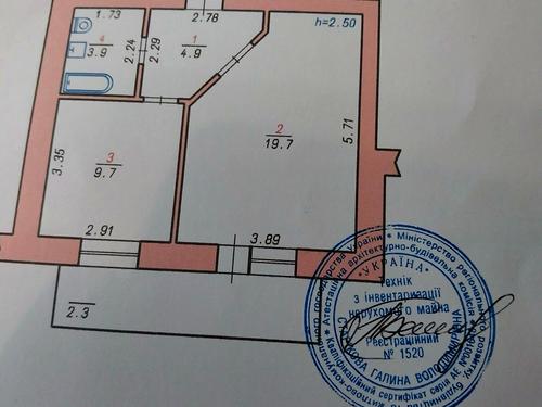 квартира по адресу Хмельницкий, Трудова ул., 7/9