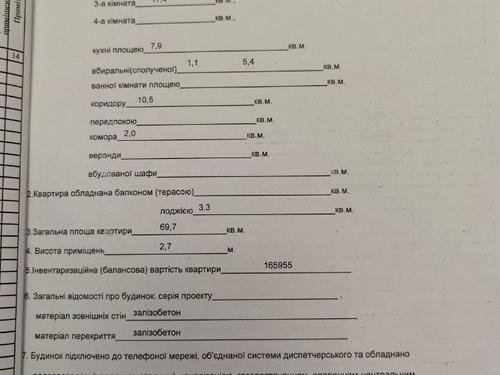квартира по адресу Володимира Вернадського ул. (Дзержинського), 1