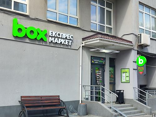 квартира за адресою Воскресенський просп. (Перова), 10а