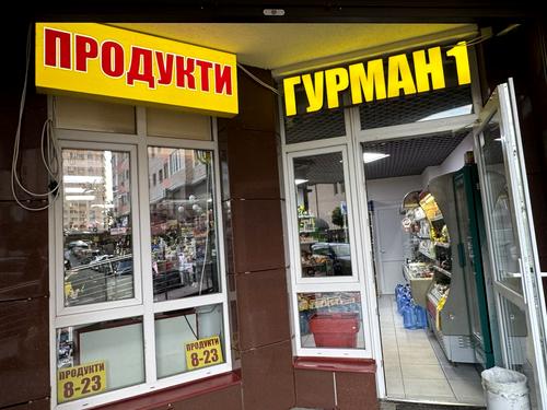 квартира за адресою Михайла Максимовича вул. (Онуфрія Трутенка), 3-Д