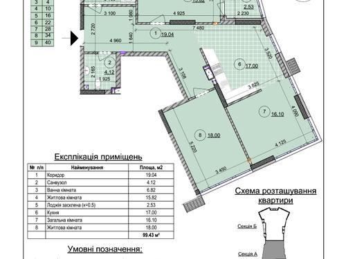 квартира по адресу Никольско-Слободская ул., 13