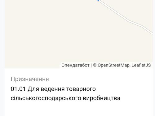 участок по адресу с. Синяк, 