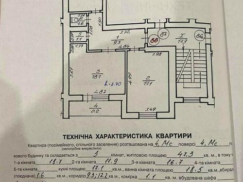 квартира за адресою Павла Тичини вул., 2-А