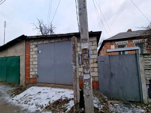 будинок за адресою Немишлянська вул., 238