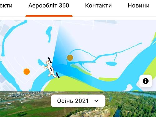 будинок за адресою с. Осещина, Гаванська, 1