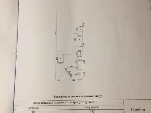 будинок за адресою Мукачеве, Данканича Михайла