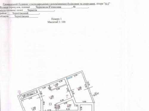 комерційна за адресою В'ячеслава Чорновола вул. (Войкова), 40а