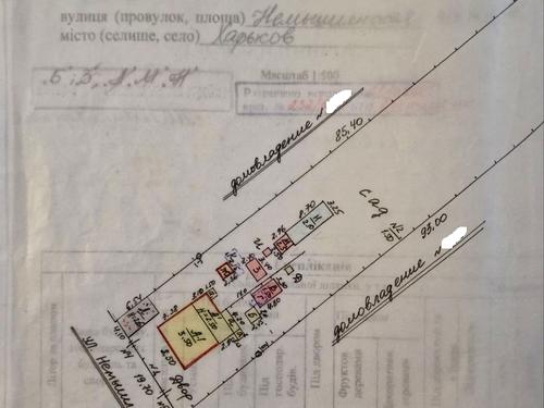 будинок за адресою Немишлянська вул., 238