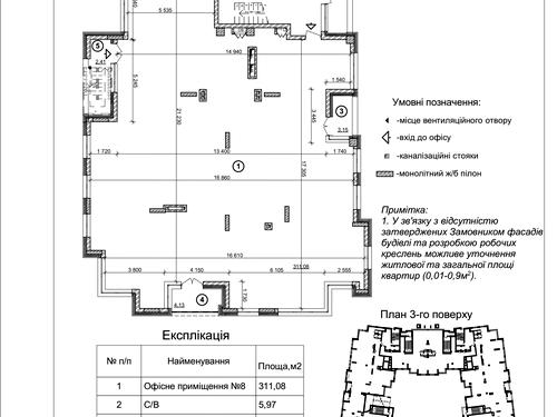 коммерческая по адресу Берестейский просп. (Победы), 42а