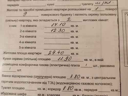 квартира по адресу Івана Кожедуба ул., 175