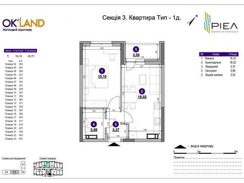 квартира по адресу Воздухофлотский просп. (Повітрофлотський), 56-Г