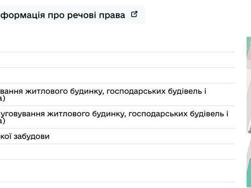 участок по адресу 
