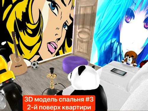 квартира за адресою бульвар Лесі Українки, 4 