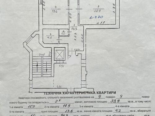 квартира за адресою Тараса Шевченка вул., 134