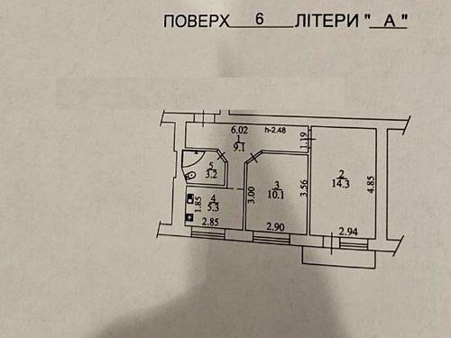квартира за адресою Богдана Гаврилишина вул. (Ванди Василевської), 11