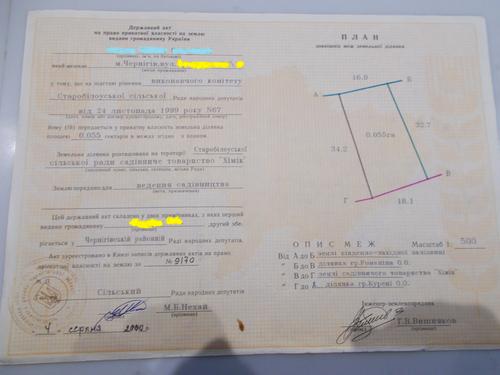 дом по адресу Теробороны ул., 198