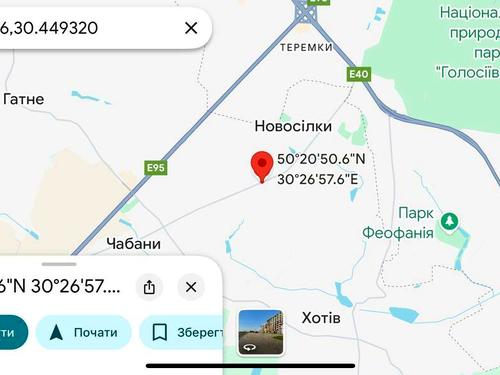 участок по адресу 