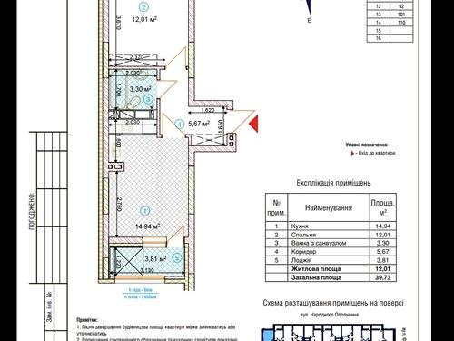 квартира за адресою Святослава Хороброго вул., 11-Б