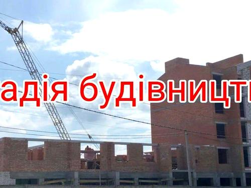 квартира за адресою О.Кошового, 13 Б