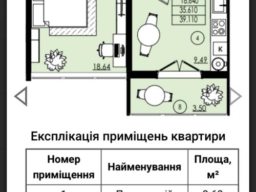 квартира по адресу Українських Декабристів ул., 45