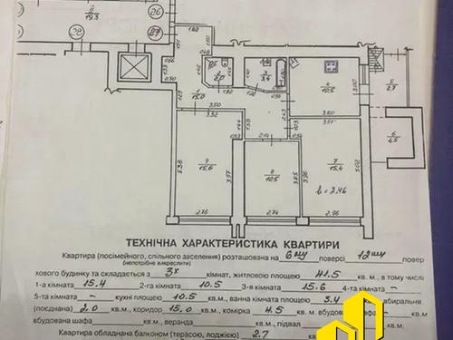 квартира за адресою Академіка Євгена Лазаренка вул., 38