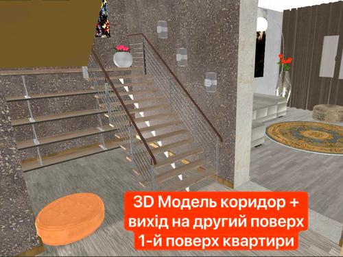 квартира за адресою бульвар Лесі Українки, 4 