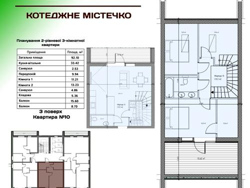 квартира за адресою Білогородська вул., 10