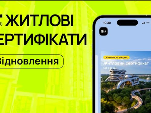квартира по адресу Европейский бульв., 16