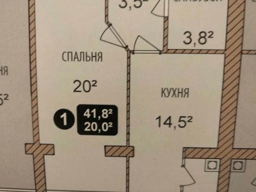 квартира по адресу Озёрная ул., 14/1