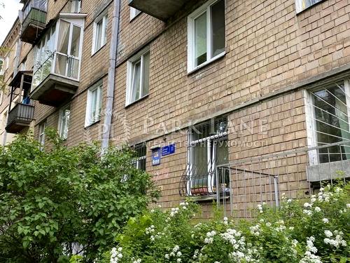 квартира по адресу Джохара Дудаева ул. (Іскрівська), 1