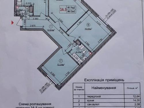 квартира по адресу Ивана Выговского ул. (Маршала Гречка), 10-Ж