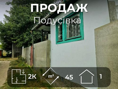 дом по адресу Задорожна ул., 12