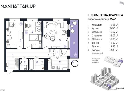 квартира по адресу Ленкавского ул., 34 к7
