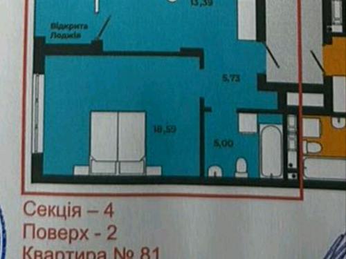 квартира по адресу Героїв Крут ул., 3