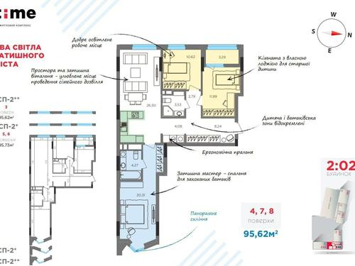 квартира за адресою Митрополита Василя Липківського вул. (Урицького), 38