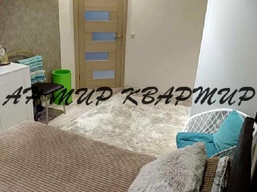 квартира за адресою Героїв України вул., 100