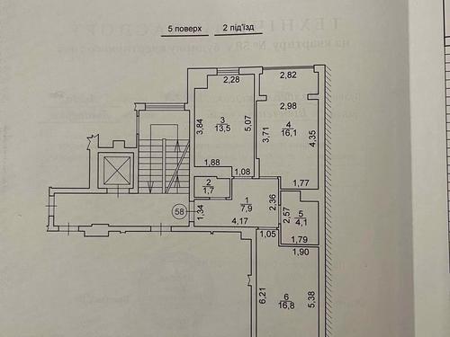 квартира по адресу Малоголосковская ул., 32а