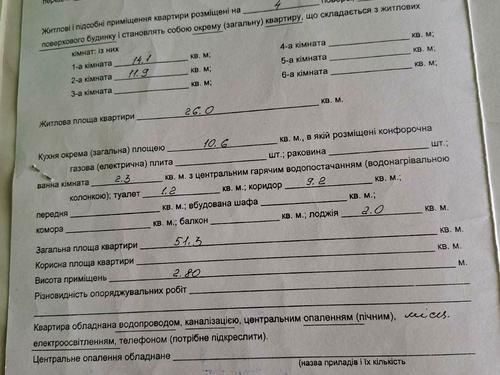квартира по адресу медична, 3а