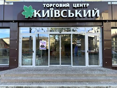 коммерческая по адресу Высочана ул., 18