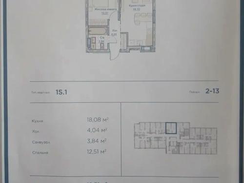 квартира за адресою Андріївська вул., 2