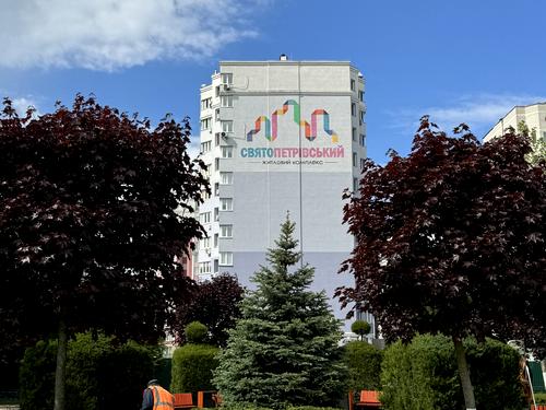 квартира за адресою Теплична вул., 44