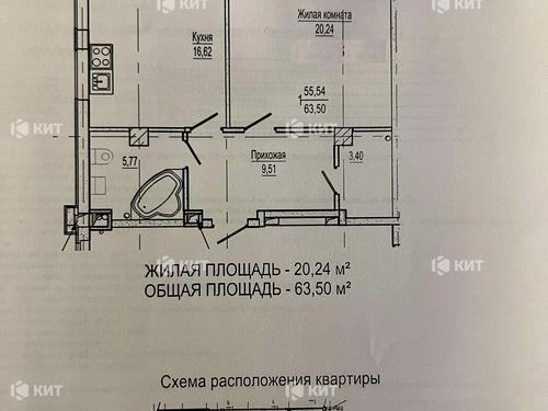 квартира за адресою Сухумська вул., 22