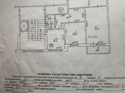 квартира по адресу Научная ул., 39