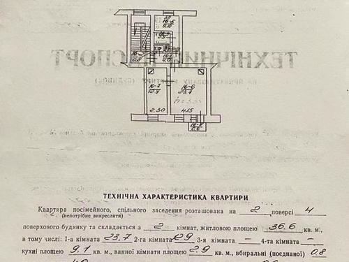 квартира за адресою Личаківська вул. (), 21
