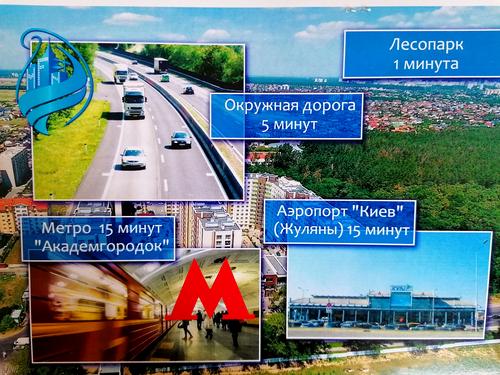 квартира по адресу Академіка Шалімова ул., 69-Б