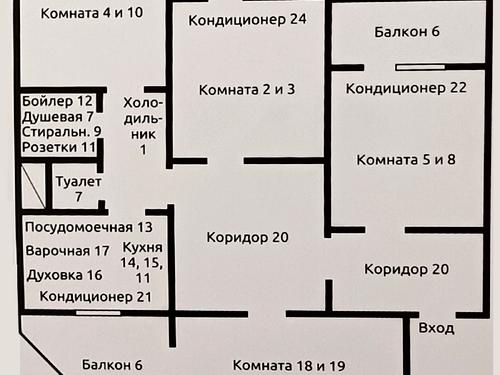 квартира по адресу Академика Палладина просп., 13