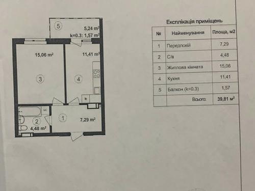 квартира за адресою Академіка Заболотного вул., 148