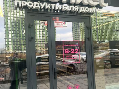 квартира за адресою Дніпровська набережна вул., 15-Ж