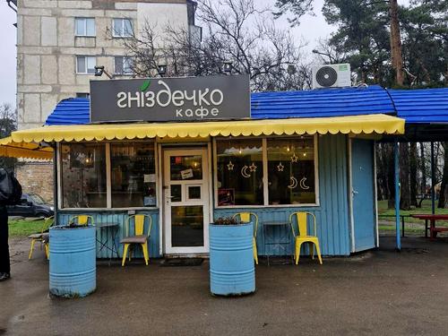 квартира за адресою Бориспільська вул., 45